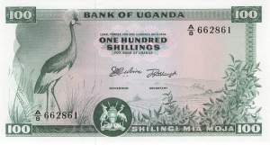 Uganda 100 Shilling 1966 p.5